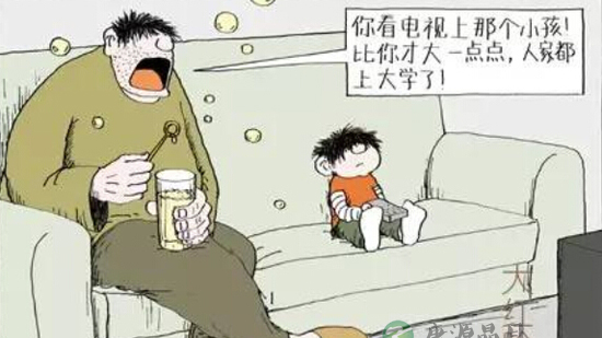 藏在8幅漫画里的育儿哲学 看看你中枪没 藏在8幅漫画里的育儿哲学 看看你中枪没