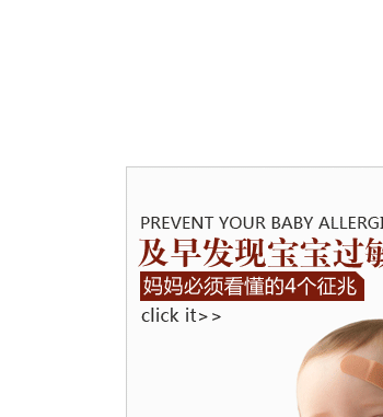 及时发现过敏到底有多重要 及时发现过敏到底有多重要