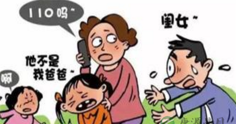 马伊琍好友孩子放学险被抓走 遇坏人如何自救? 马伊琍好友孩子放学险被抓走 遇坏人如何自救?