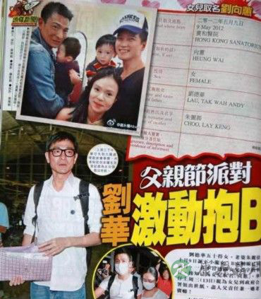 刘德华陷婆媳问题 男人如何摆平老妈和老婆 刘德华陷婆媳问题 男人如何摆平老妈和老婆
