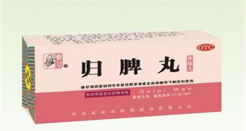 归脾丸治疗儿童多动症吗 归脾丸治疗儿童多动症吗
