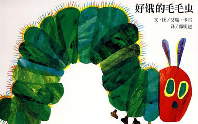 新生宝宝爱看的书——第6个月 新生宝宝爱看的书——第6个月