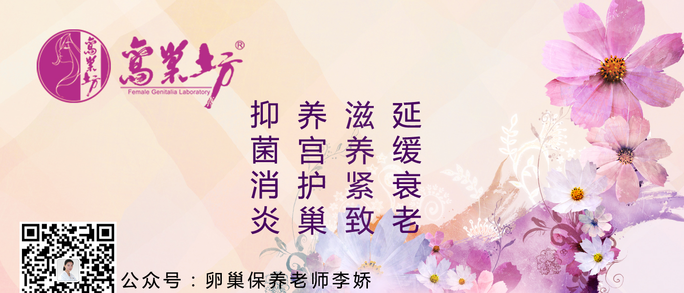 女性卵巢的保养方法 女性卵巢的保养方法
