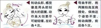 OL洗澡减肥丰胸小动作 OL洗澡减肥丰胸小动作
