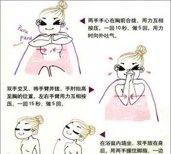 OL洗澡减肥丰胸小动作 OL洗澡减肥丰胸小动作