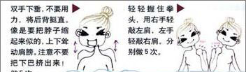 OL洗澡减肥丰胸小动作 OL洗澡减肥丰胸小动作