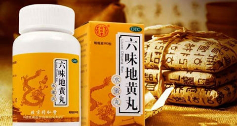 下巴长痘可以吃六味地黄丸吗 下巴长痘可以吃六味地黄丸吗