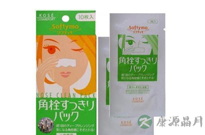 好用的去黑头产品推荐 好用的去黑头产品推荐