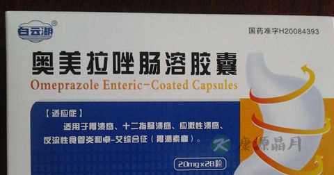 奥美拉唑肠溶胶囊 奥美拉唑肠溶胶囊