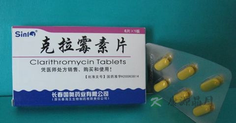 克拉霉素 克拉霉素