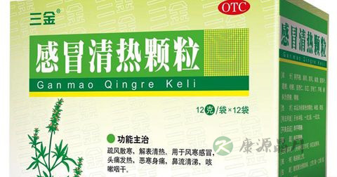 感冒清热颗粒 感冒清热颗粒