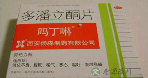 吗丁啉 吗丁啉