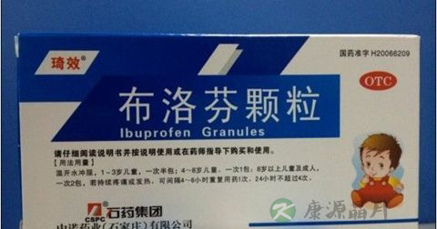 布洛芬颗粒 布洛芬颗粒