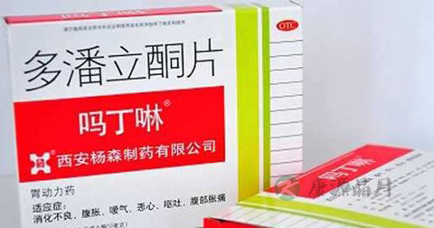 吗丁啉 吗丁啉