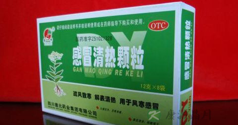 感冒清热颗粒 感冒清热颗粒