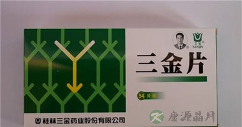 三金片 三金片