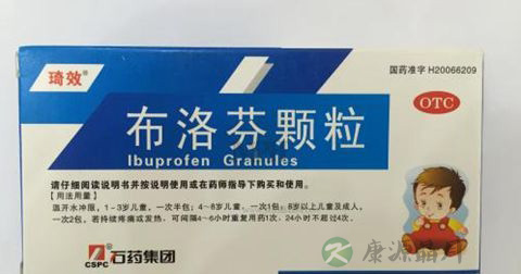 布洛芬颗粒 布洛芬颗粒