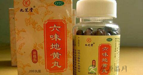 六味地黄丸 六味地黄丸