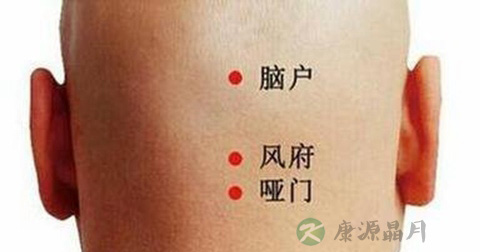 哑门穴 哑门穴