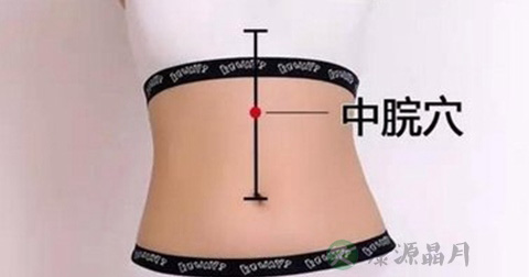 中脘穴 中脘穴