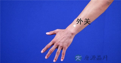 外关穴 外关穴