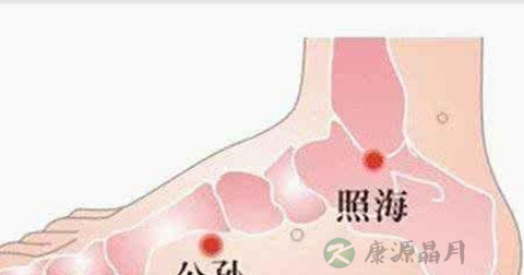 照海穴 照海穴