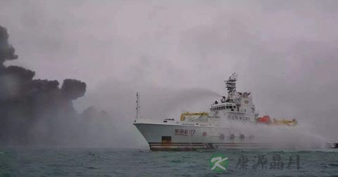 船上失火 船上失火