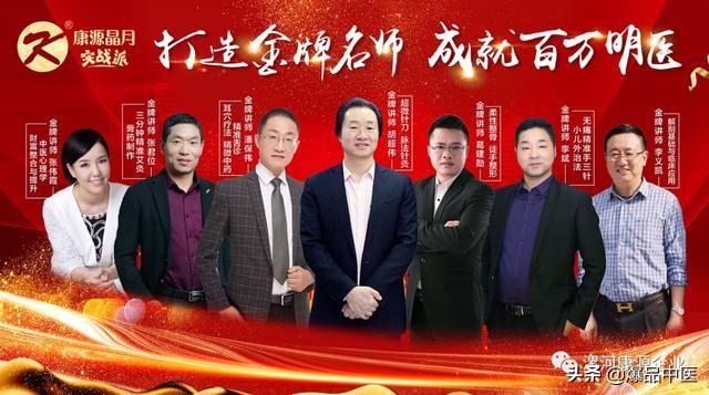 中医基础要牢靠,熟读中药四百种(推荐收藏)
