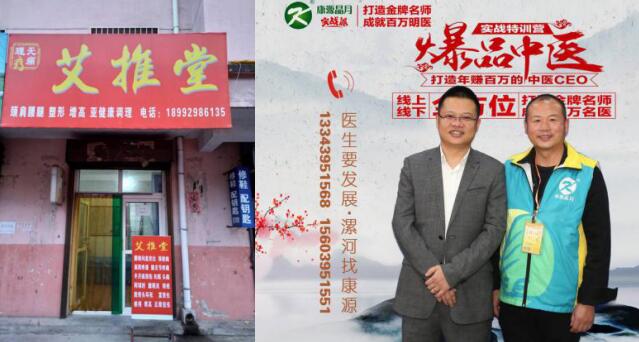 张允鹏:退休的国企职工,也是一个中医爱好者