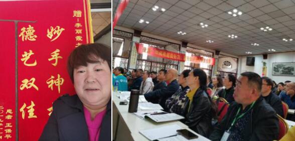 李丽霞:内外妇儿科,临床30年应用中医中药