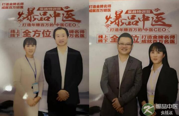 苏妍:19年7月份结缘康源,技术提升很快