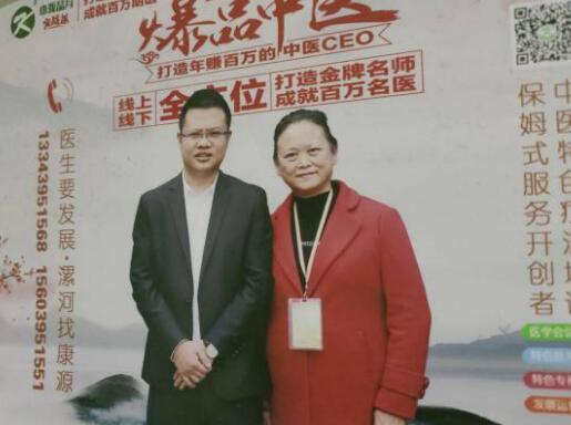 王可丽:下岗再就业典范