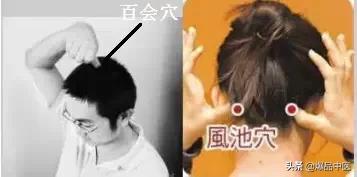 咳嗽、胃疼、失眠!一分钟治病,珍藏