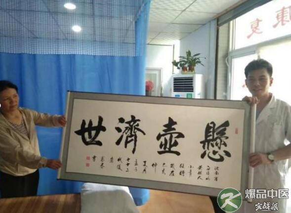 张建起:加入康源后,收获了诸多荣誉