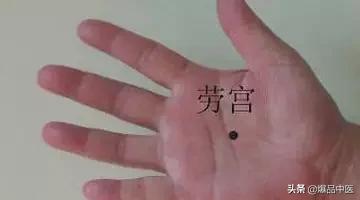 咳嗽、胃疼、失眠!一分钟治病,珍藏