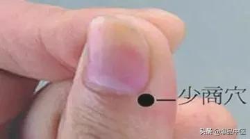 咳嗽、胃疼、失眠!一分钟治病,珍藏