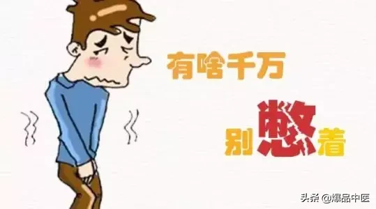 人体全身共4处三角区,处处都是人体命脉