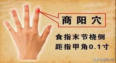 穴位是人体的天然药库,按摩17个穴位胜吃百种中药
