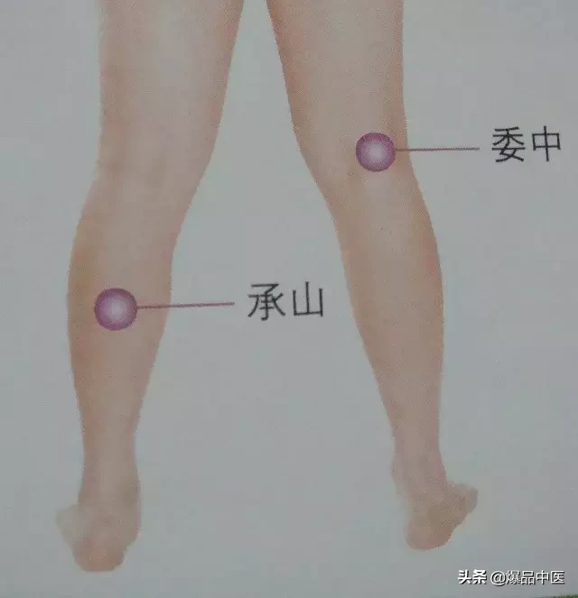 一个穴位相当于一味中药!收藏