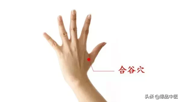 一个穴位相当于一味中药!收藏