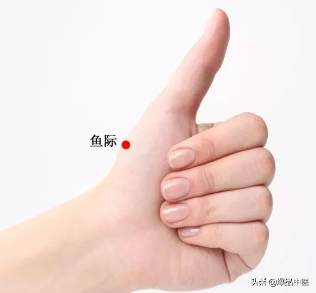 一个穴位相当于一味中药!收藏