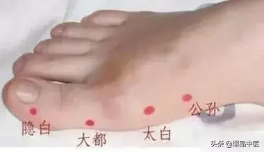 穴位就是中药,经络就是药房