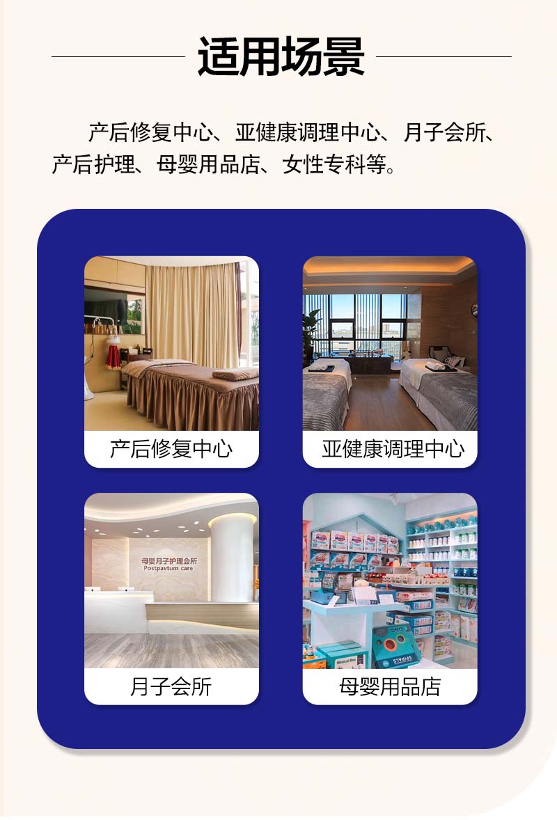 力学产后修复010.jpg