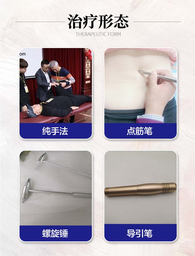 力学产后修复008.jpg