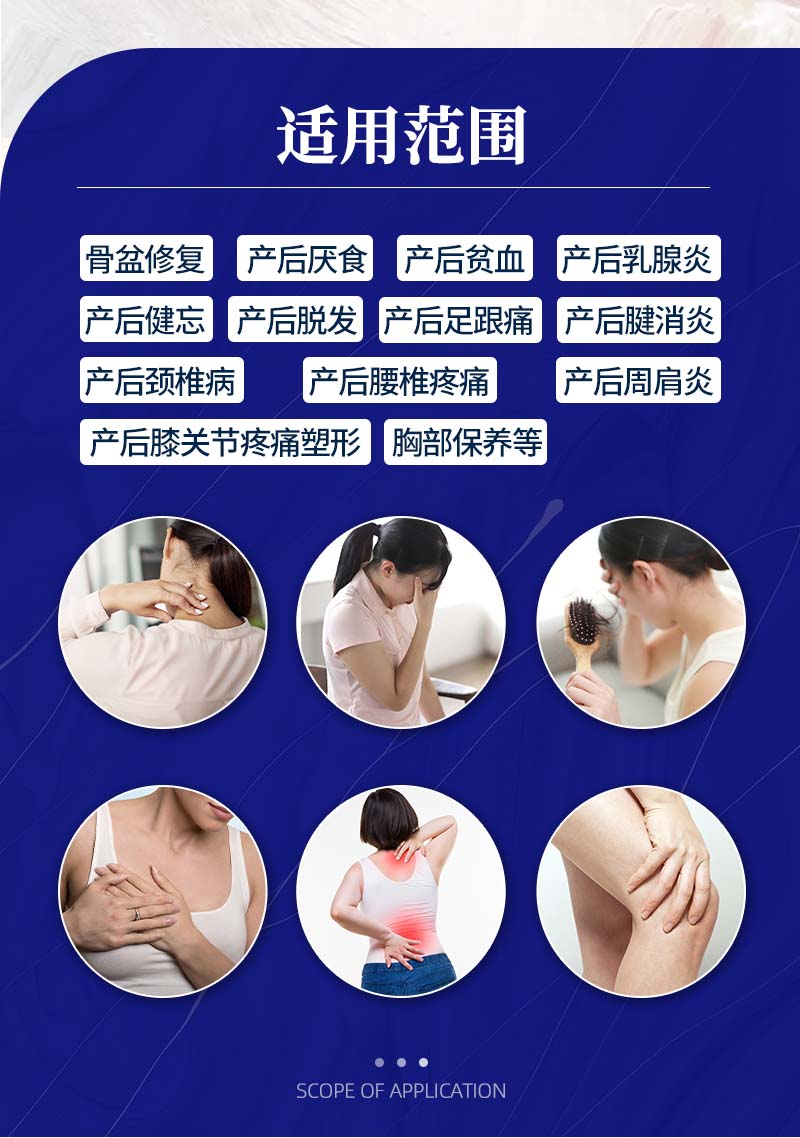 力学产后修复009.jpg