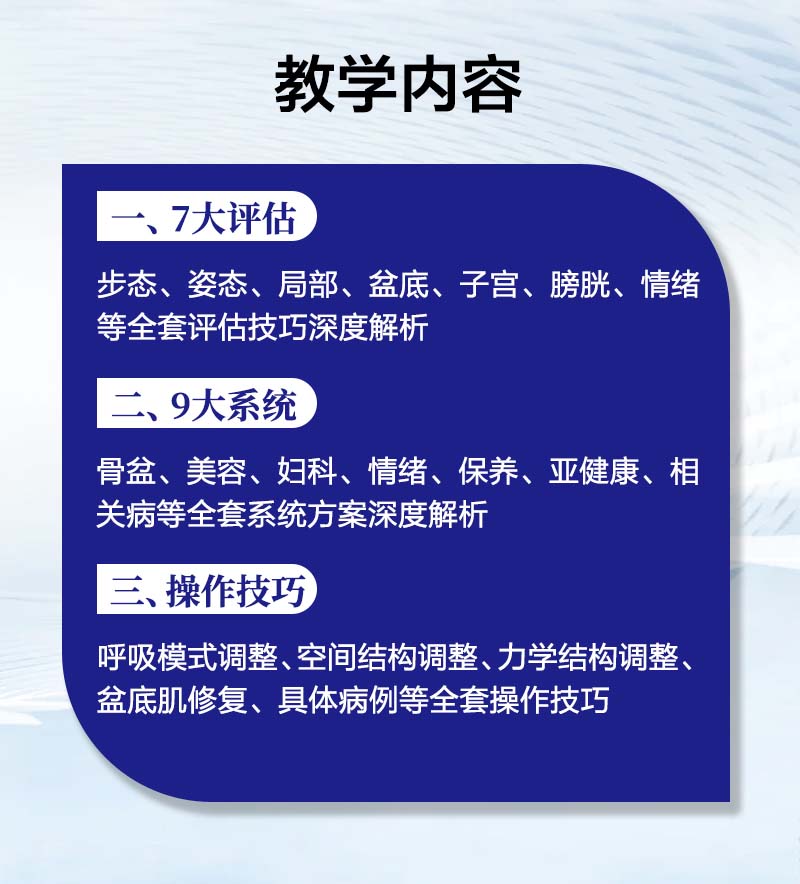 力学产后修复022.jpg