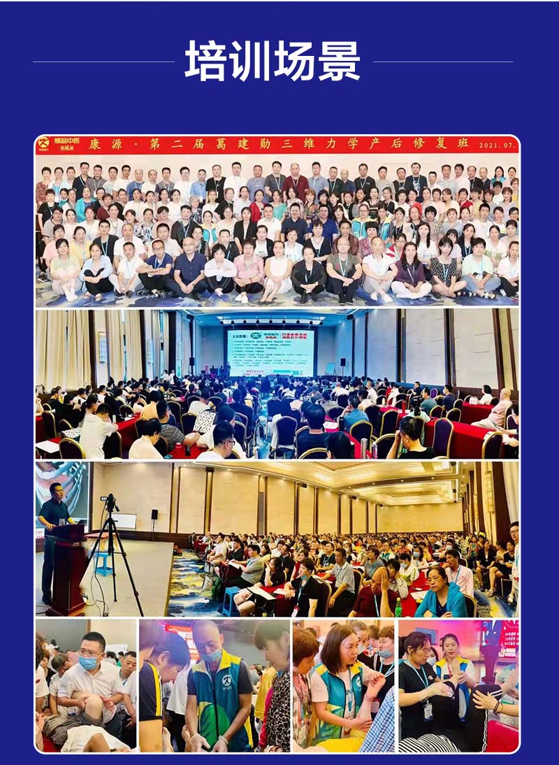 力学产后修复023.jpg
