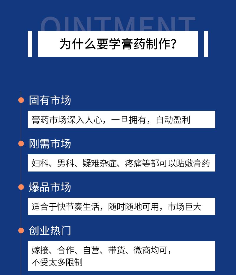 传统膏药制作005.jpg