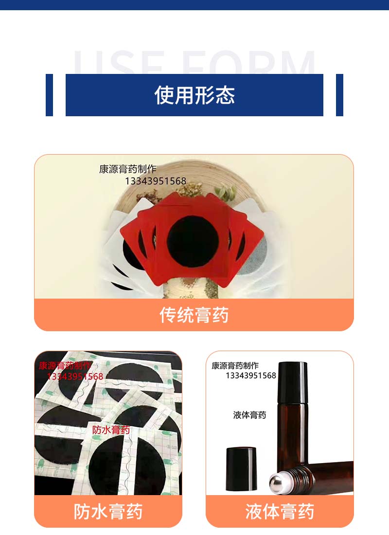 传统膏药制作009.jpg