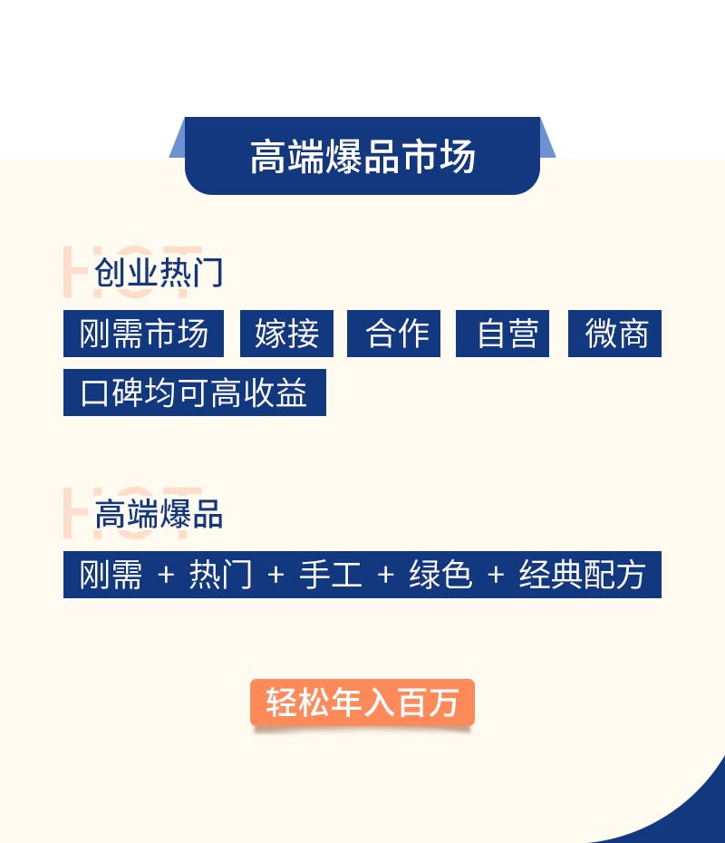 传统膏药制作007.jpg